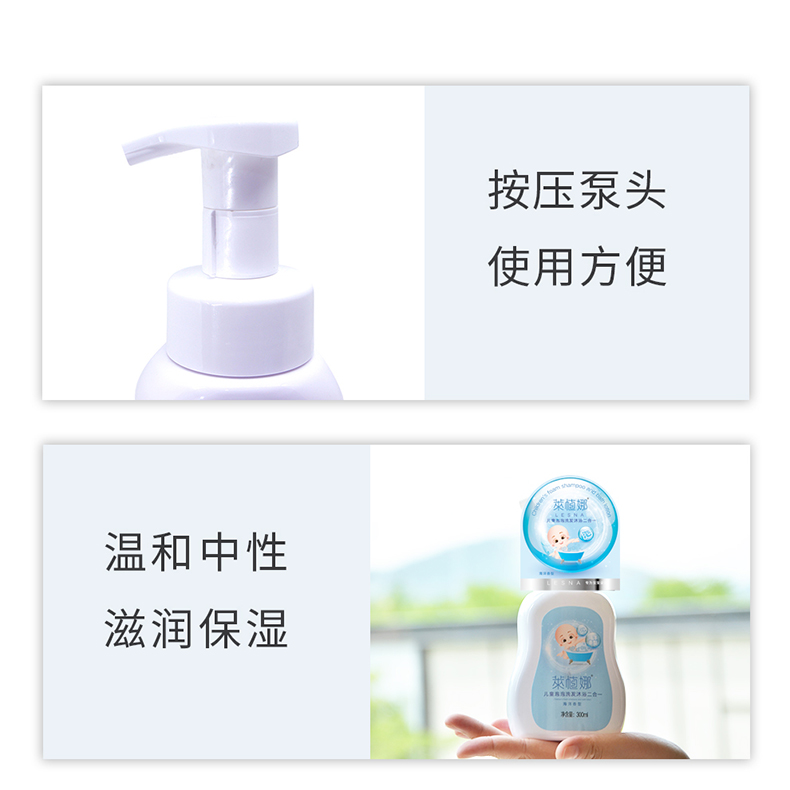 海洋香型洗沐二合一詳情頁(yè)新_10.jpg
